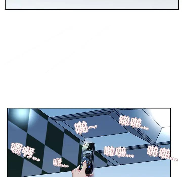 [韩国漫画] 假戏真做 爱情,熟女人妻,巨乳大奶#[119P]-33