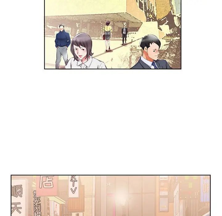 [韩国漫画] 假戏真做 爱情,熟女人妻,巨乳大奶#[119P]-36