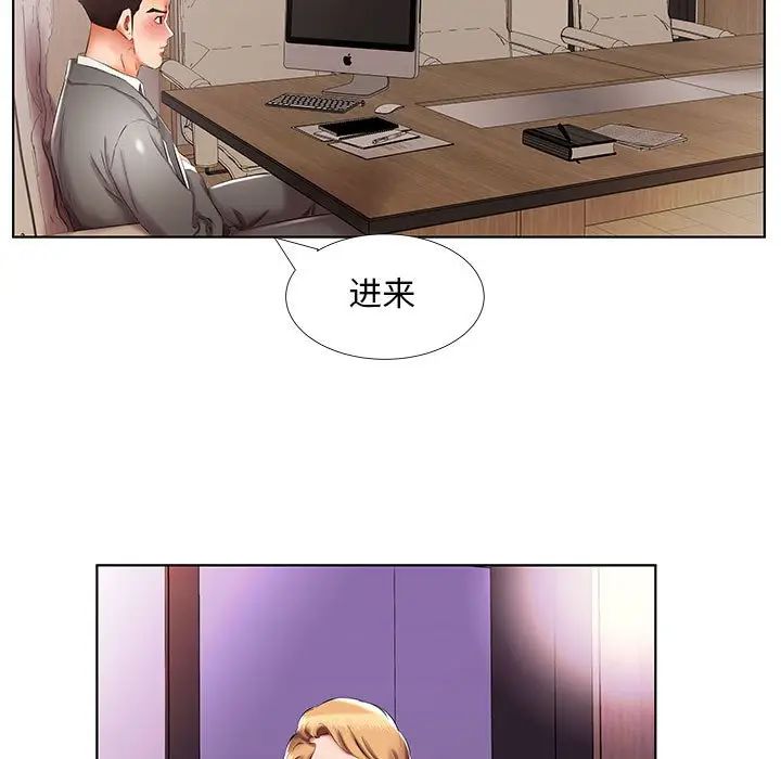 [韩国漫画] 假戏真做 爱情,熟女人妻,巨乳大奶#[119P]-43