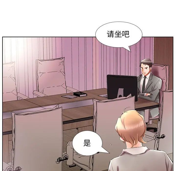 [韩国漫画] 假戏真做 爱情,熟女人妻,巨乳大奶#[119P]-45