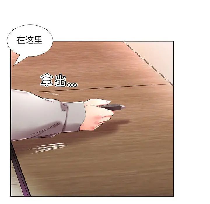 [韩国漫画] 假戏真做 爱情,熟女人妻,巨乳大奶#[119P]-48