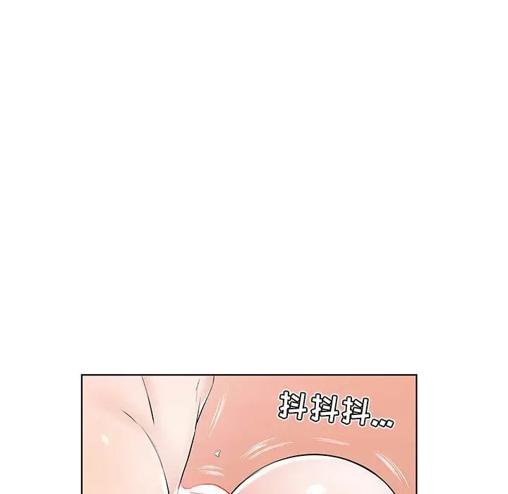 [韩国漫画] 假戏真做 爱情,熟女人妻,巨乳大奶#[119P]-5