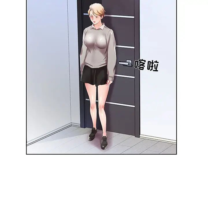 [韩国漫画] 假戏真做 爱情,熟女人妻,巨乳大奶#[119P]-51