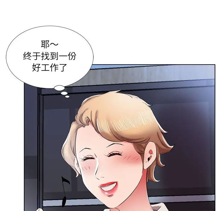 [韩国漫画] 假戏真做 爱情,熟女人妻,巨乳大奶#[119P]-52