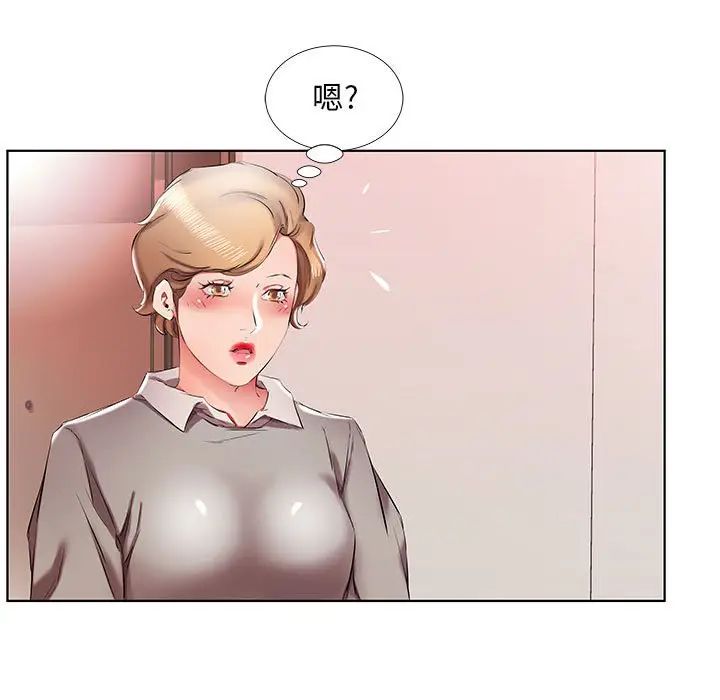 [韩国漫画] 假戏真做 爱情,熟女人妻,巨乳大奶#[119P]-55