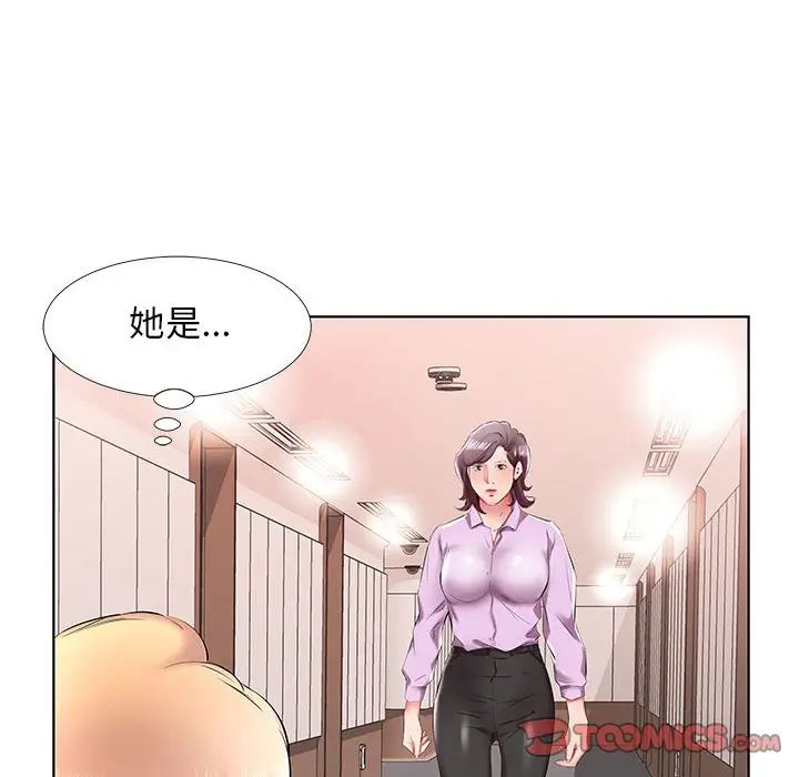 [韩国漫画] 假戏真做 爱情,熟女人妻,巨乳大奶#[119P]-56