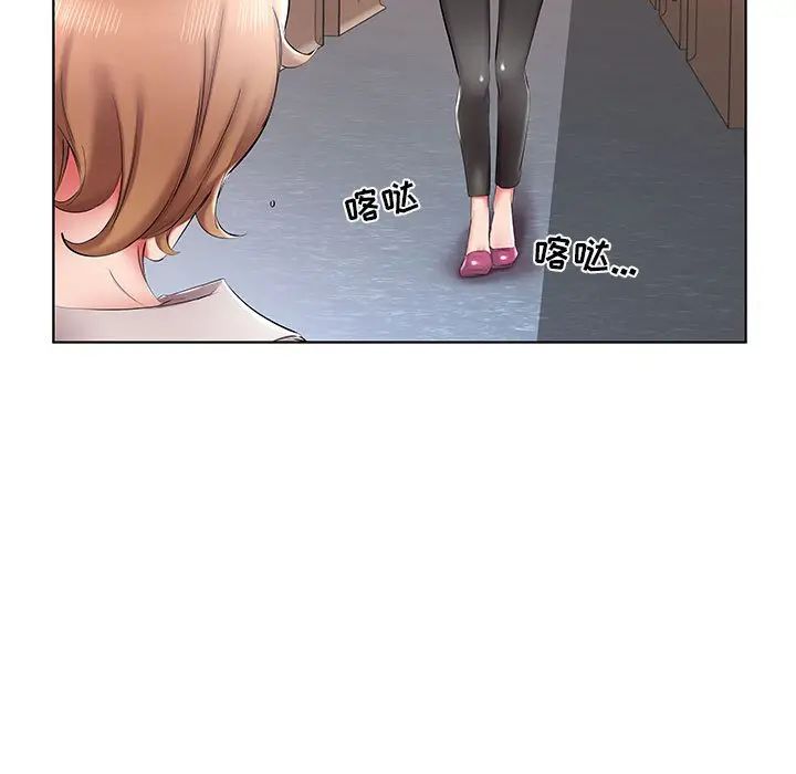 [韩国漫画] 假戏真做 爱情,熟女人妻,巨乳大奶#[119P]-57