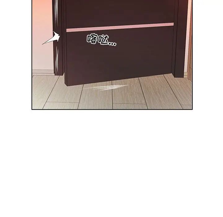 [韩国漫画] 假戏真做 爱情,熟女人妻,巨乳大奶#[119P]-64