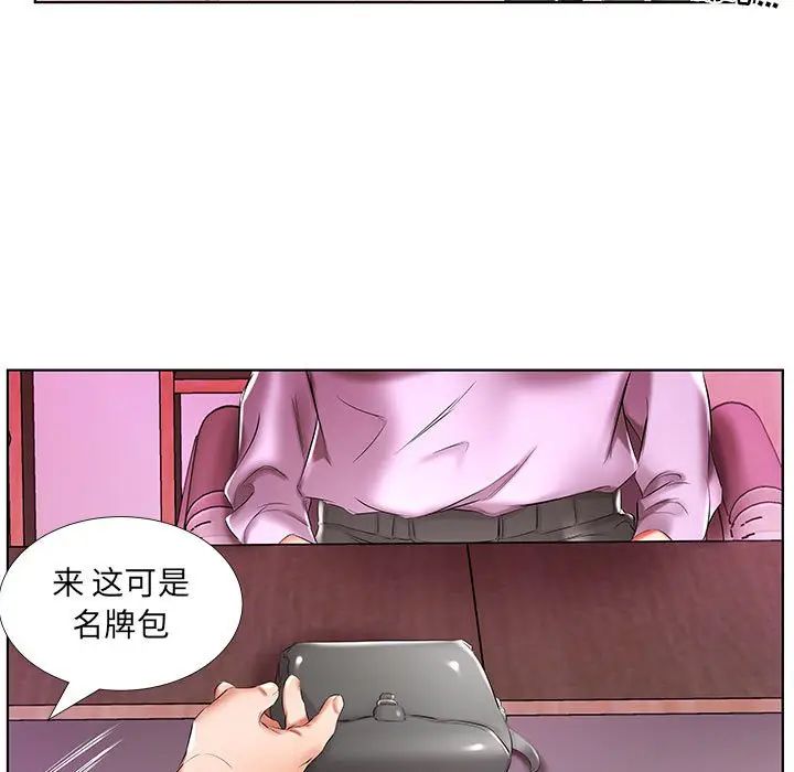 [韩国漫画] 假戏真做 爱情,熟女人妻,巨乳大奶#[119P]-75