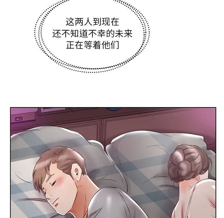 [韩国漫画] 假戏真做 爱情,熟女人妻,巨乳大奶#[119P]-88