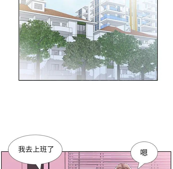 [韩国漫画] 假戏真做 爱情,熟女人妻,巨乳大奶#[119P]-90