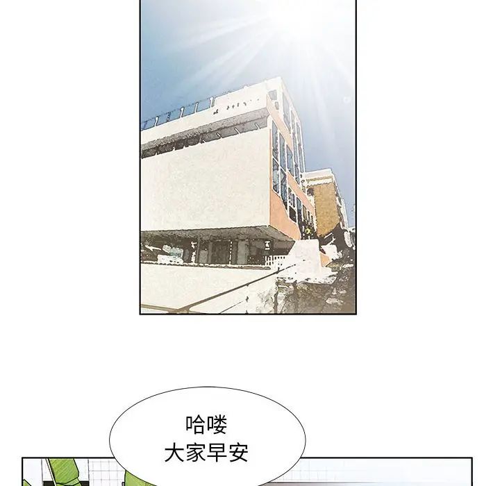 [韩国漫画] 假戏真做 爱情,熟女人妻,巨乳大奶#[119P]-94