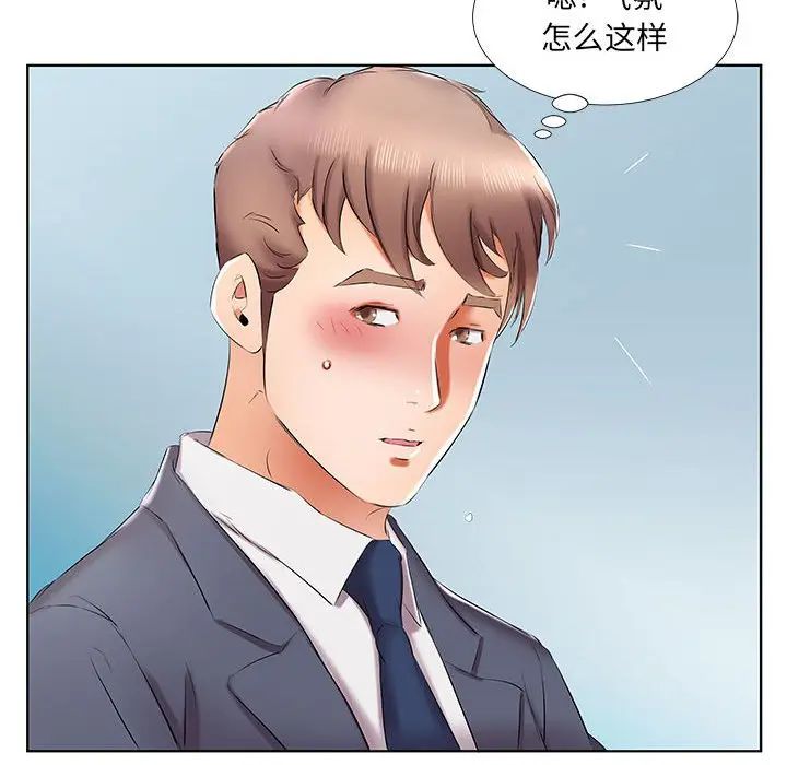 [韩国漫画] 假戏真做 爱情,熟女人妻,巨乳大奶#[119P]-96