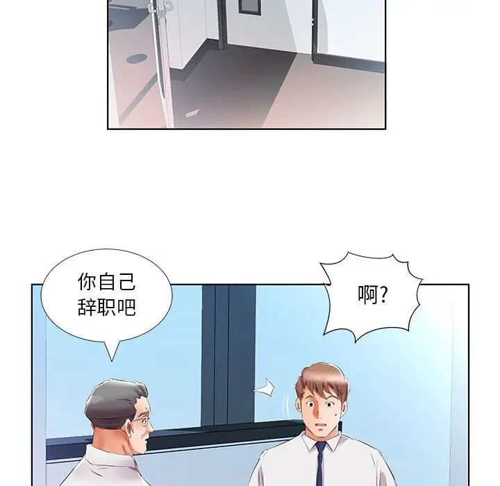[韩国漫画] 假戏真做 爱情,熟女人妻,巨乳大奶#[119P]-99