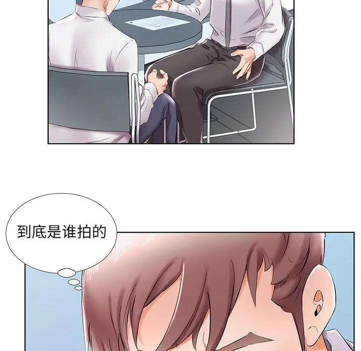 [韩国漫画] 假戏真做 爱情,熟女人妻,巨乳大奶#[93P]-12