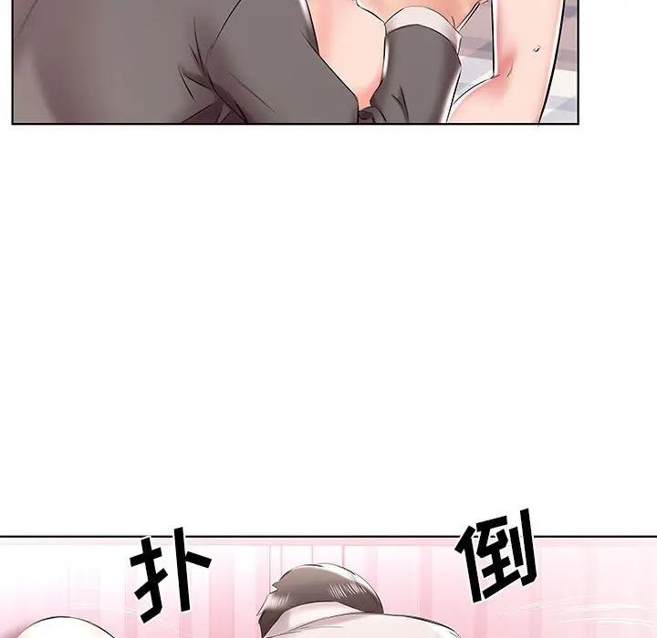 [韩国漫画] 假戏真做 爱情,熟女人妻,巨乳大奶#[93P]-33