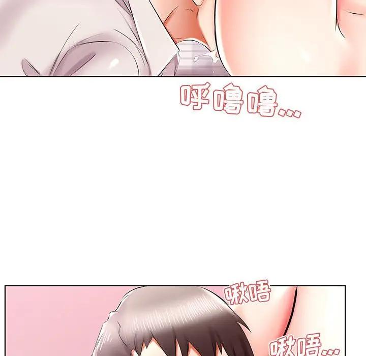 [韩国漫画] 假戏真做 爱情,熟女人妻,巨乳大奶#[93P]-36