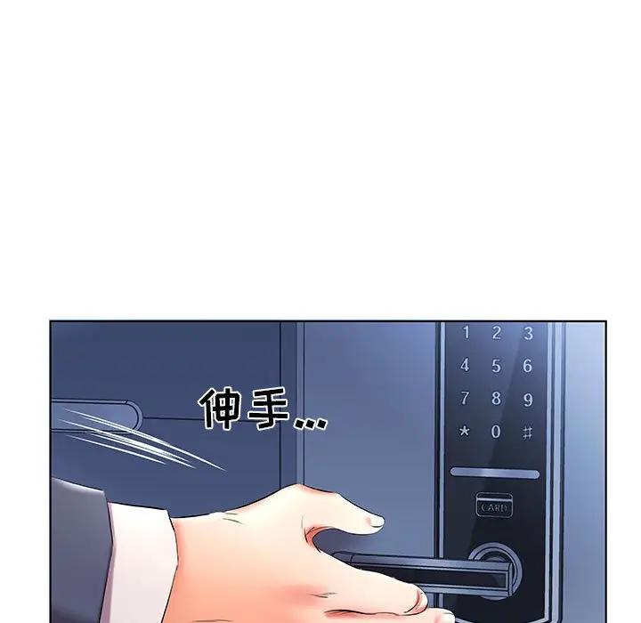 [韩国漫画] 假戏真做 爱情,熟女人妻,巨乳大奶#[93P]-75