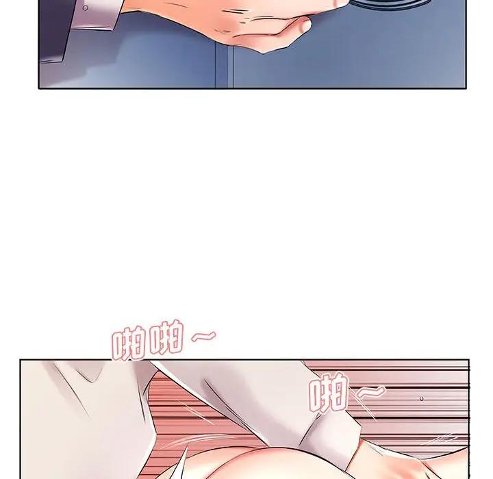 [韩国漫画] 假戏真做 爱情,熟女人妻,巨乳大奶#[93P]-76