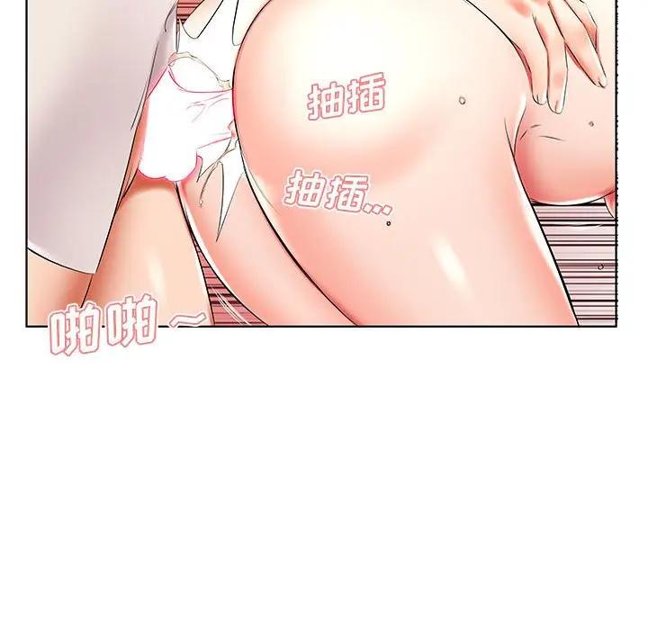 [韩国漫画] 假戏真做 爱情,熟女人妻,巨乳大奶#[93P]-77