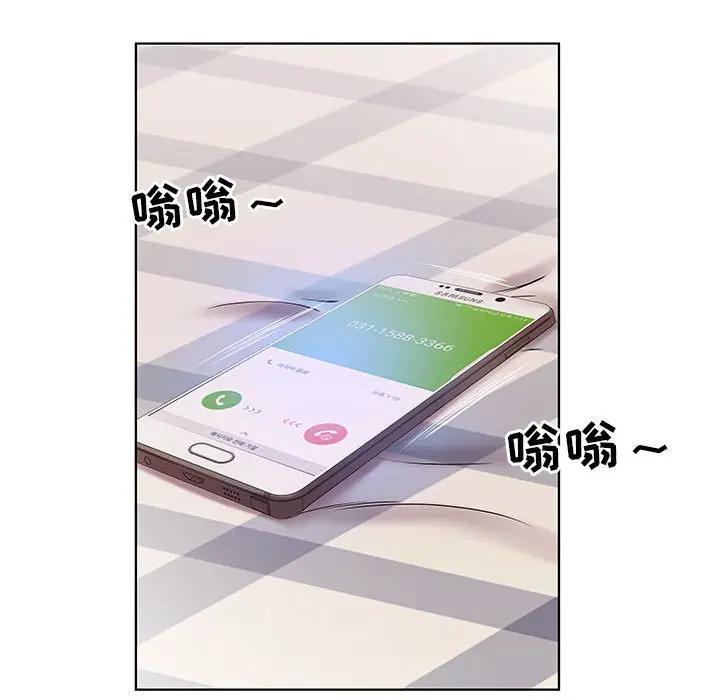 [韩国漫画] 假戏真做 爱情,熟女人妻,巨乳大奶#[93P]-81