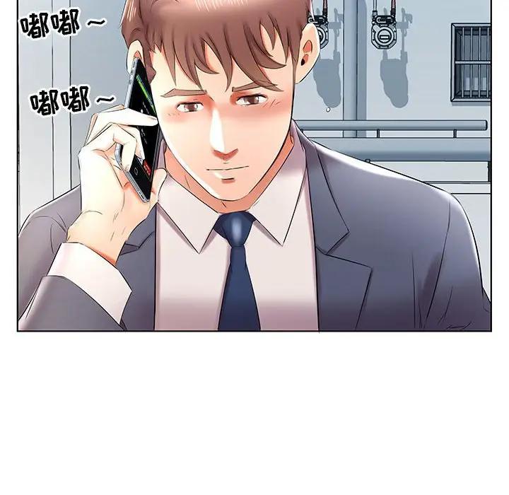 [韩国漫画] 假戏真做 爱情,熟女人妻,巨乳大奶#[93P]-84