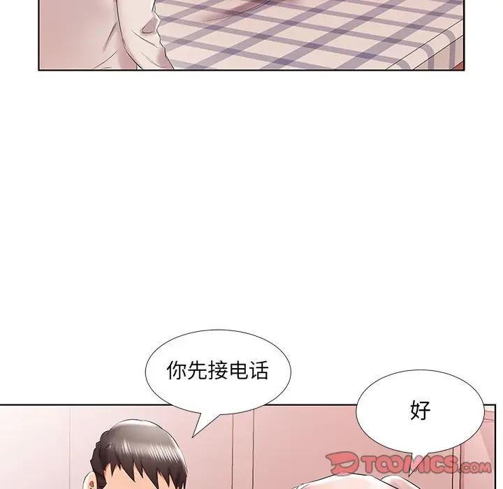[韩国漫画] 假戏真做 爱情,熟女人妻,巨乳大奶#[93P]-86
