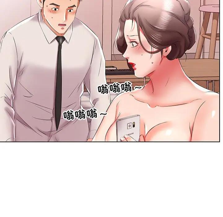 [韩国漫画] 假戏真做 爱情,熟女人妻,巨乳大奶#[93P]-87