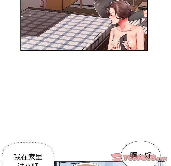 [韩国漫画] 假戏真做 爱情,熟女人妻,巨乳大奶#[96P]-10