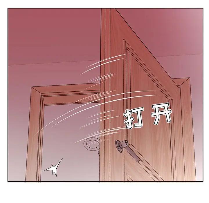 [韩国漫画] 假戏真做 爱情,熟女人妻,巨乳大奶#[96P]-24