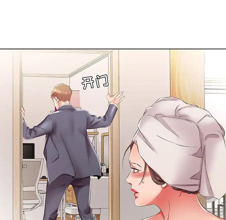 [韩国漫画] 假戏真做 爱情,熟女人妻,巨乳大奶#[96P]-28