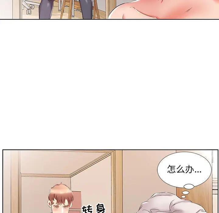 [韩国漫画] 假戏真做 爱情,熟女人妻,巨乳大奶#[96P]-29