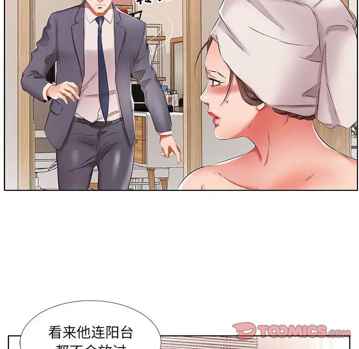 [韩国漫画] 假戏真做 爱情,熟女人妻,巨乳大奶#[96P]-30