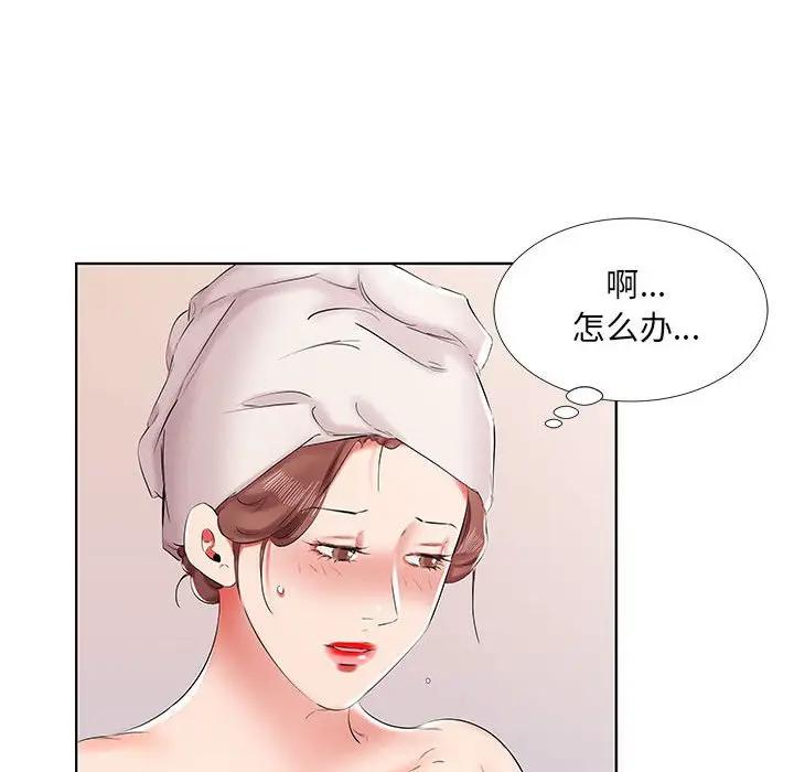 [韩国漫画] 假戏真做 爱情,熟女人妻,巨乳大奶#[96P]-32