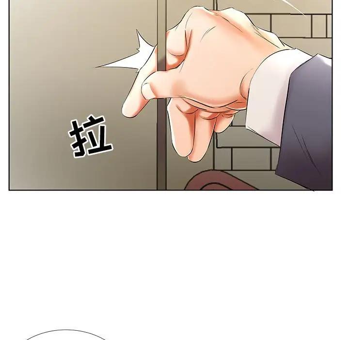 [韩国漫画] 假戏真做 爱情,熟女人妻,巨乳大奶#[96P]-45