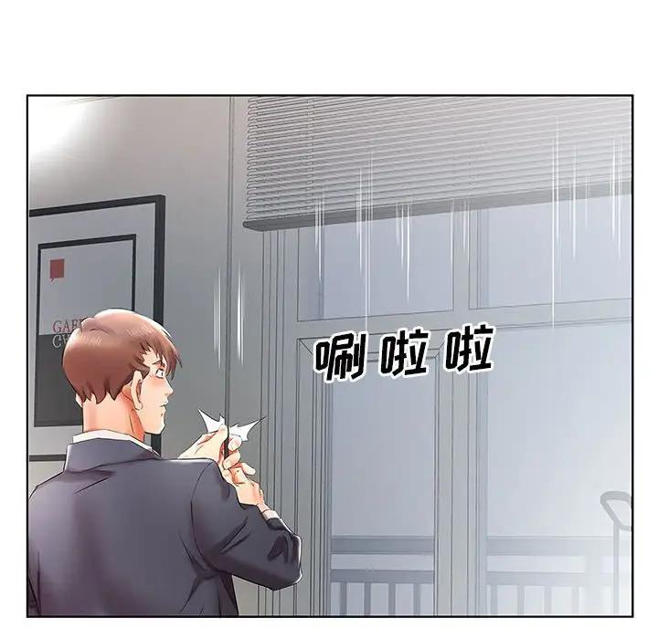 [韩国漫画] 假戏真做 爱情,熟女人妻,巨乳大奶#[96P]-48