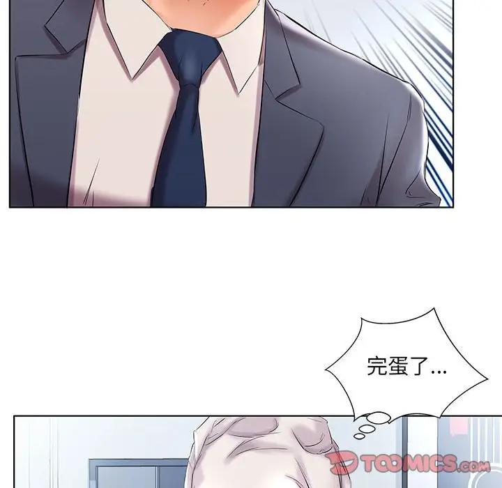 [韩国漫画] 假戏真做 爱情,熟女人妻,巨乳大奶#[96P]-50