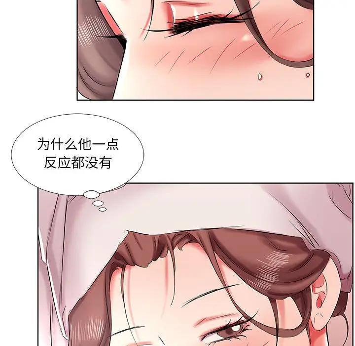 [韩国漫画] 假戏真做 爱情,熟女人妻,巨乳大奶#[96P]-52