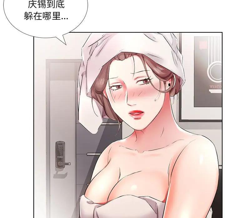 [韩国漫画] 假戏真做 爱情,熟女人妻,巨乳大奶#[96P]-55
