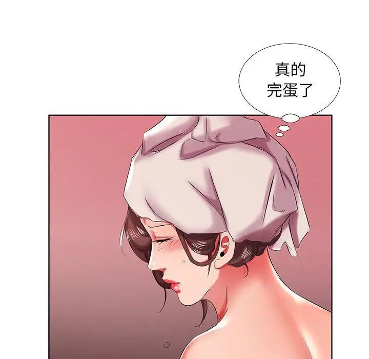 [韩国漫画] 假戏真做 爱情,熟女人妻,巨乳大奶#[96P]-68