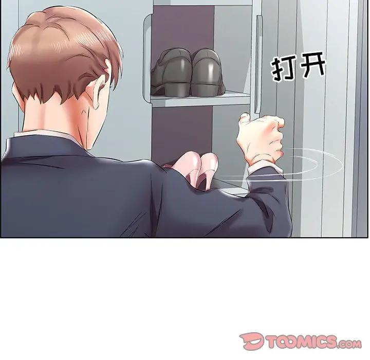 [韩国漫画] 假戏真做 爱情,熟女人妻,巨乳大奶#[96P]-70