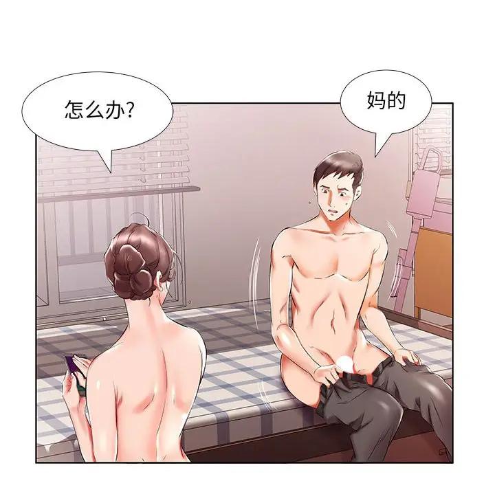[韩国漫画] 假戏真做 爱情,熟女人妻,巨乳大奶#[96P]-8