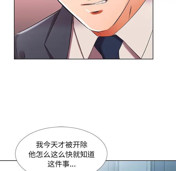 [韩国漫画] 假戏真做 爱情,熟女人妻,巨乳大奶#[96P]-93
