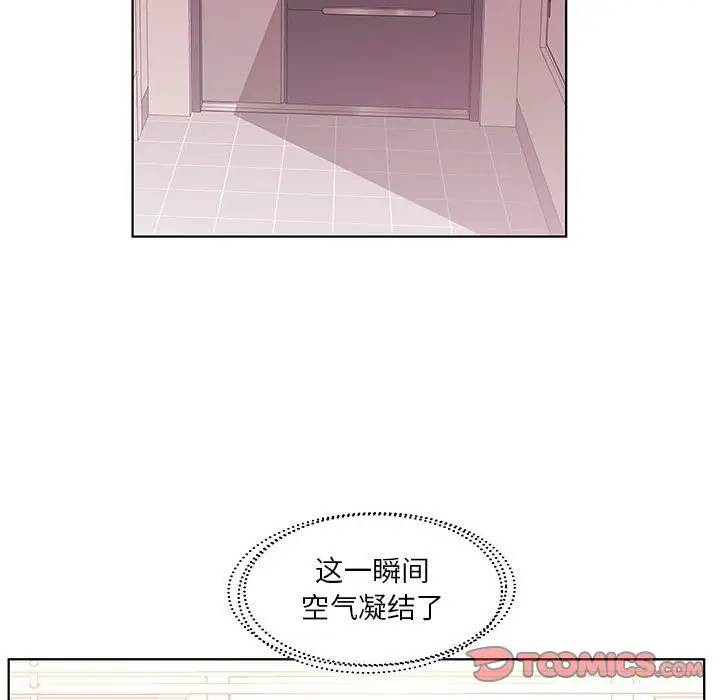[韩国漫画] 假戏真做 爱情,熟女人妻,巨乳大奶#[98P]-10