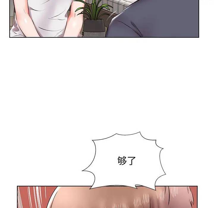 [韩国漫画] 假戏真做 爱情,熟女人妻,巨乳大奶#[98P]-23