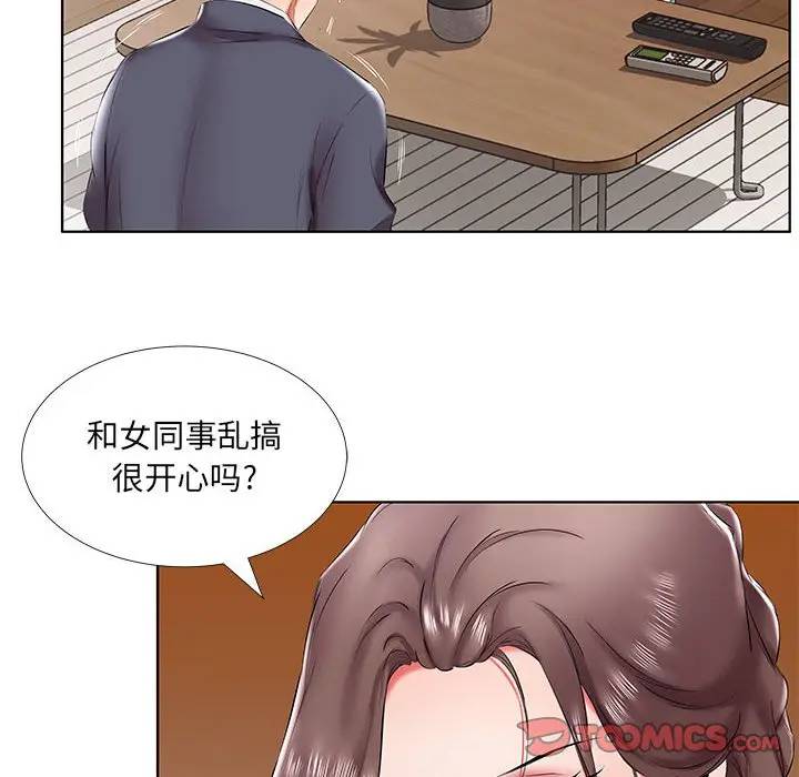 [韩国漫画] 假戏真做 爱情,熟女人妻,巨乳大奶#[98P]-26