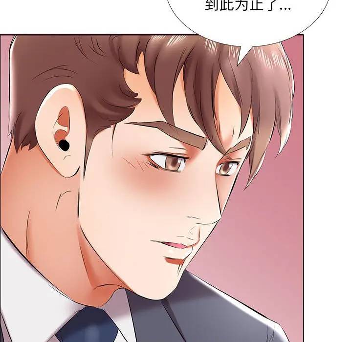 [韩国漫画] 假戏真做 爱情,熟女人妻,巨乳大奶#[98P]-31