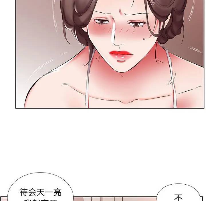 [韩国漫画] 假戏真做 爱情,熟女人妻,巨乳大奶#[98P]-37