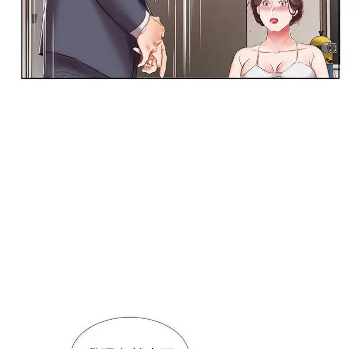 [韩国漫画] 假戏真做 爱情,熟女人妻,巨乳大奶#[98P]-40