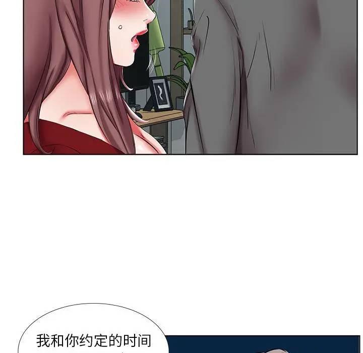 [韩国漫画] 假戏真做 爱情,熟女人妻,巨乳大奶#[98P]-63